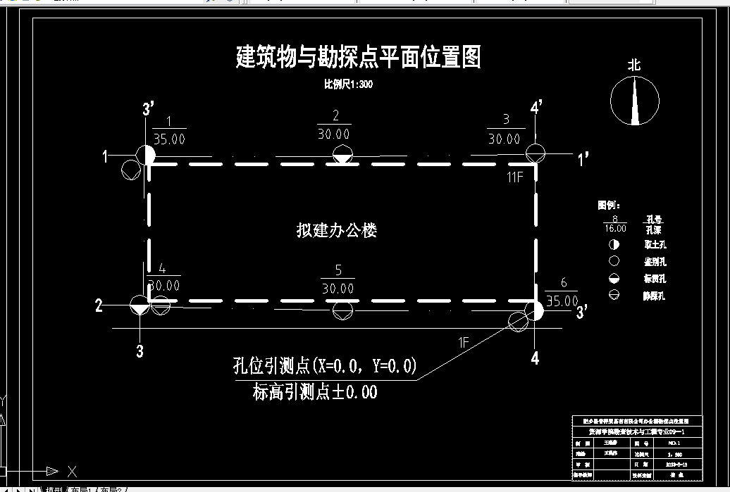 D240-肥乡县普祥贸易有限公司办公楼岩土工程勘察及复合地基初步设计