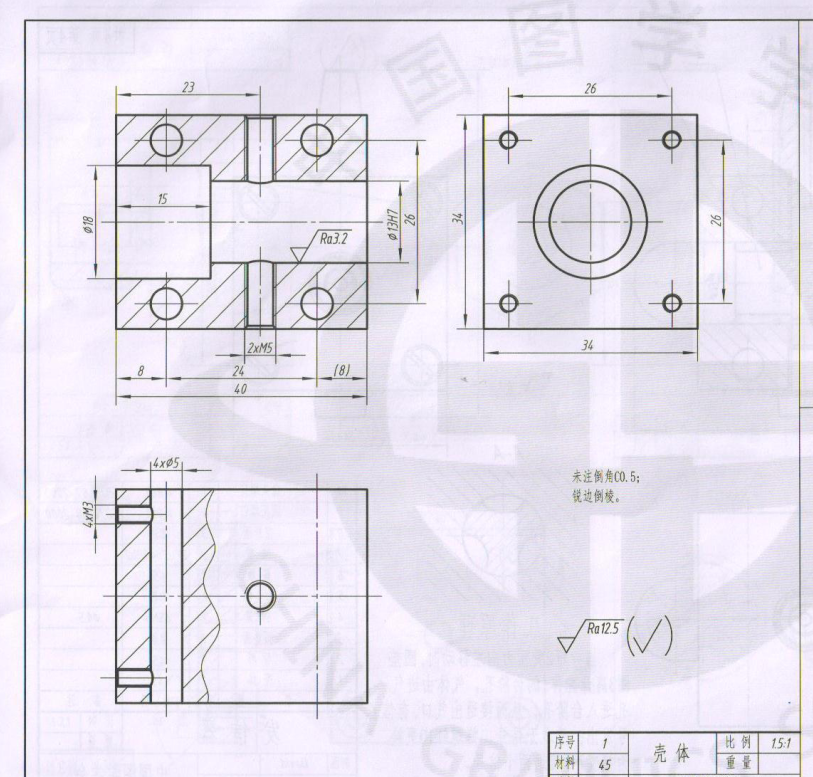 C648-壳体加工工艺及钻2-M5螺纹孔的钻床夹具设计