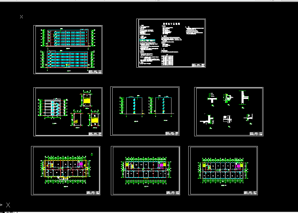 H303-伊川县电力集团总公司办公楼建筑与结构设计-5层4500平米