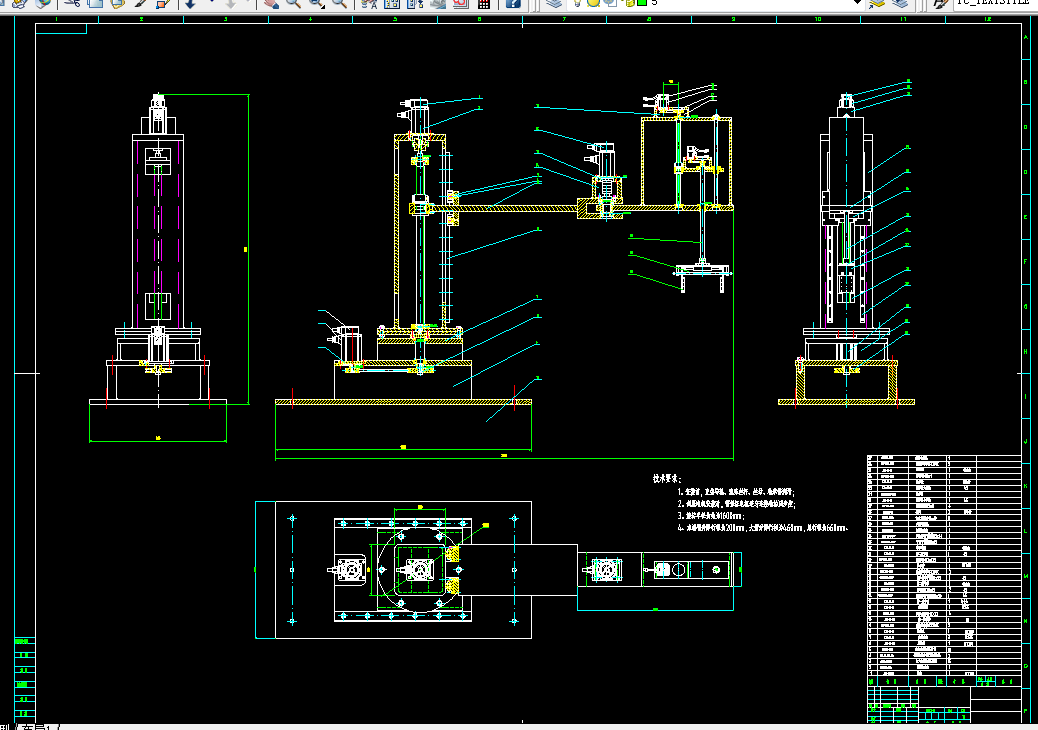 H308-SCARA型装配机器人系统设计