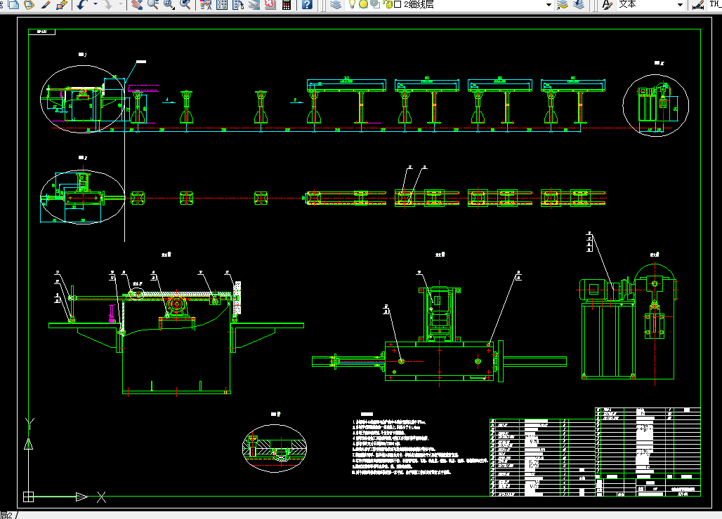 H310-电动式钢管自动测长机构设计