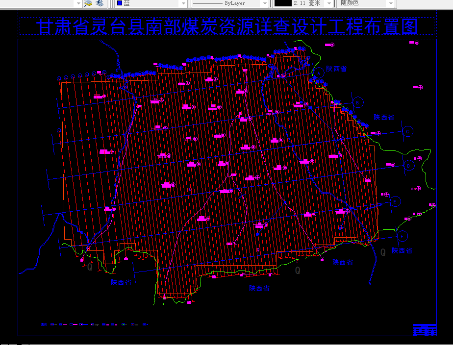 D242-甘肃省灵台县南部煤炭资源详查设计