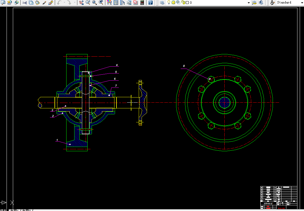 H323-载重汽车后桥传动副结构设计