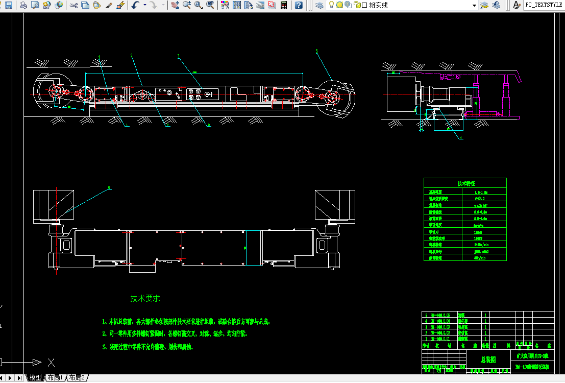 H325-BM-100型薄煤层采煤机总体及截割部设计