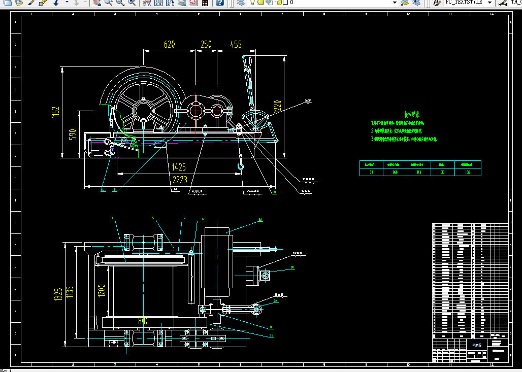 H326-JT提升绞车设计