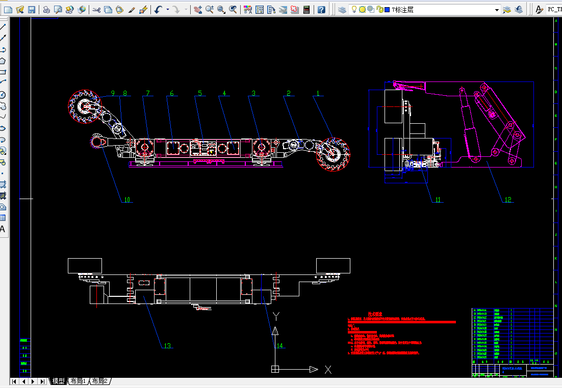 H327-MG400930交流电牵引采煤机牵引部设计