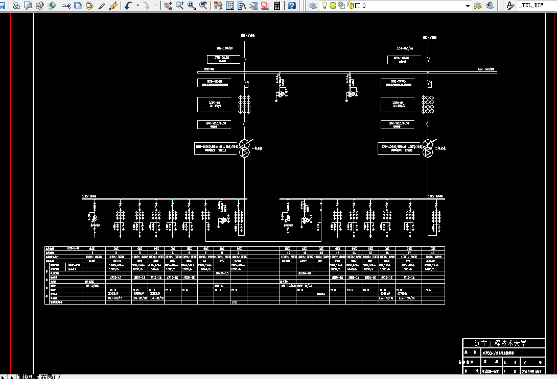 H330-太平66kV变电站电气部分设计