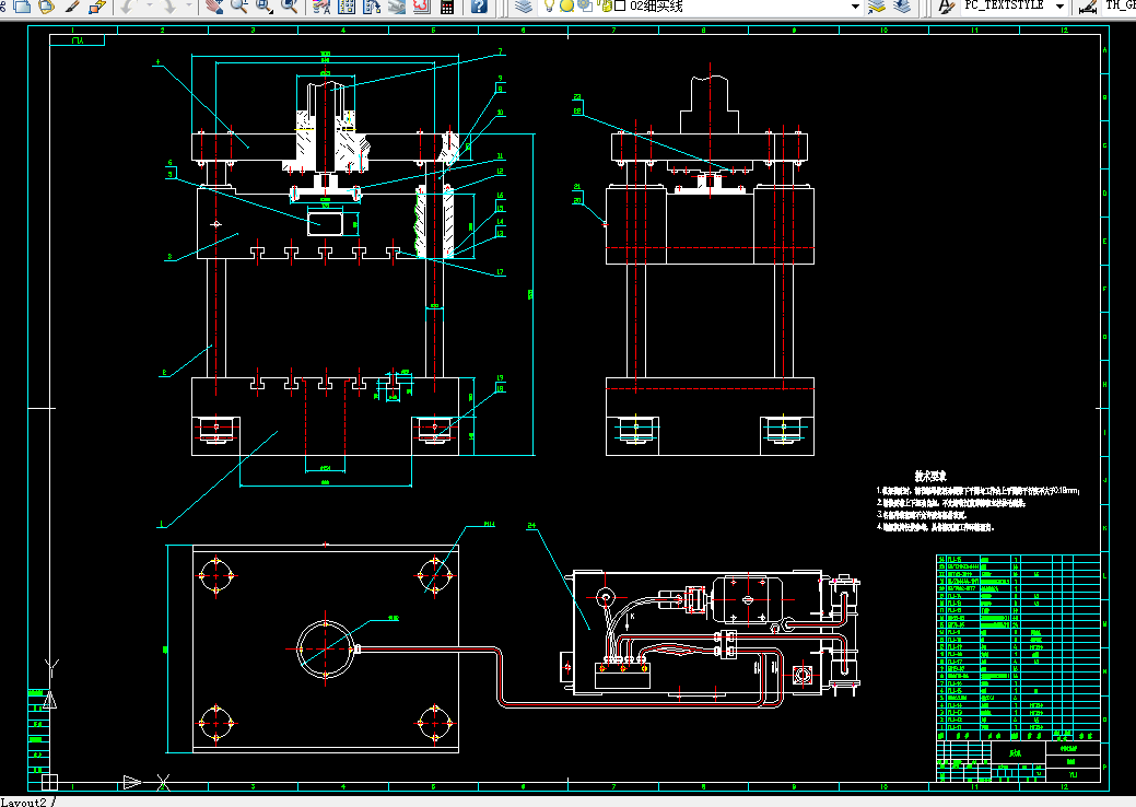 H338-四柱式压力机的设计