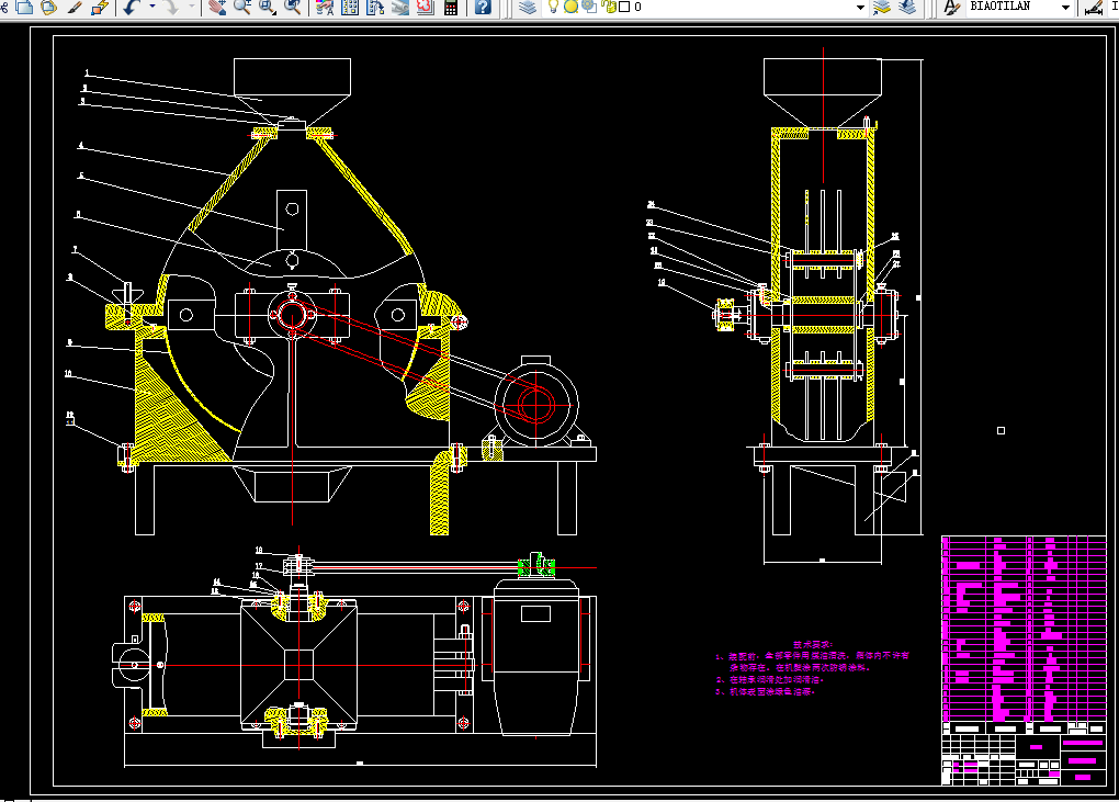H383-小型物料粉碎机的设计