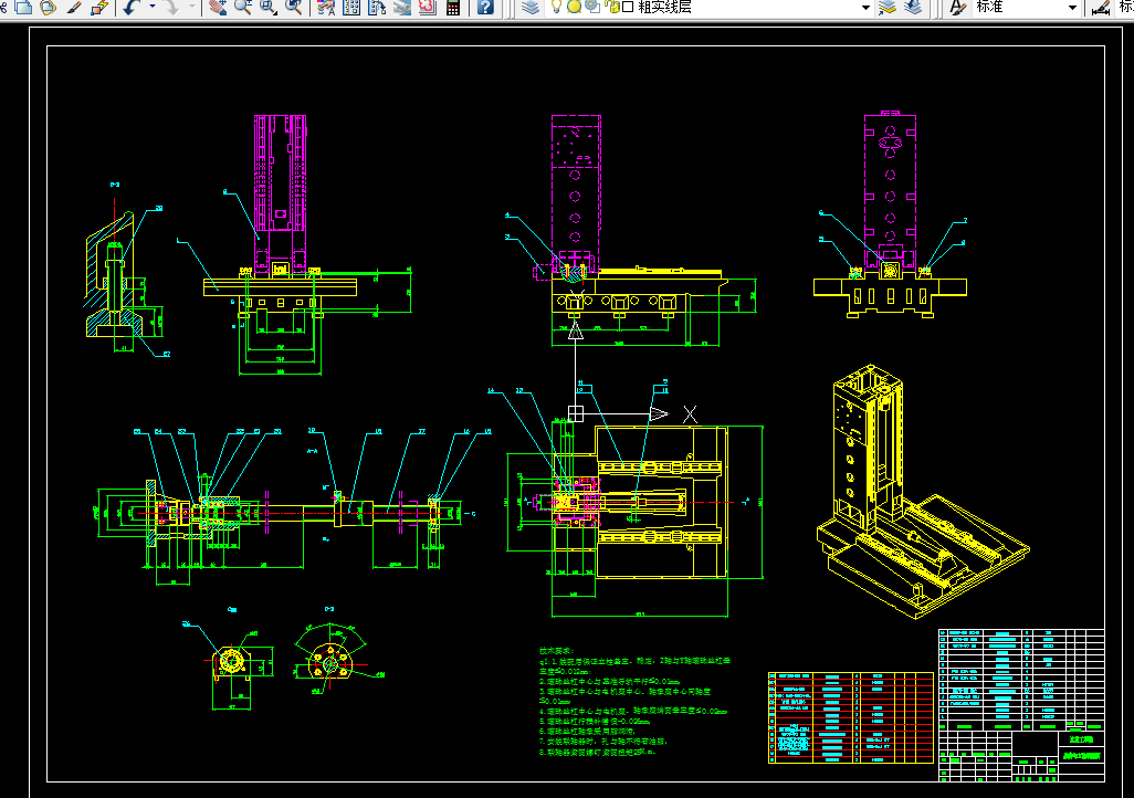 H387-立式加工中心床身设计