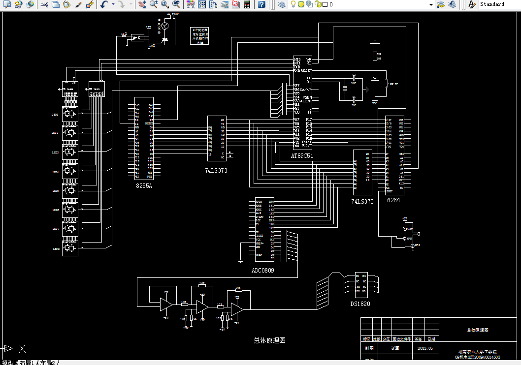 H390-温室大棚温湿度自动化控制系统设计
