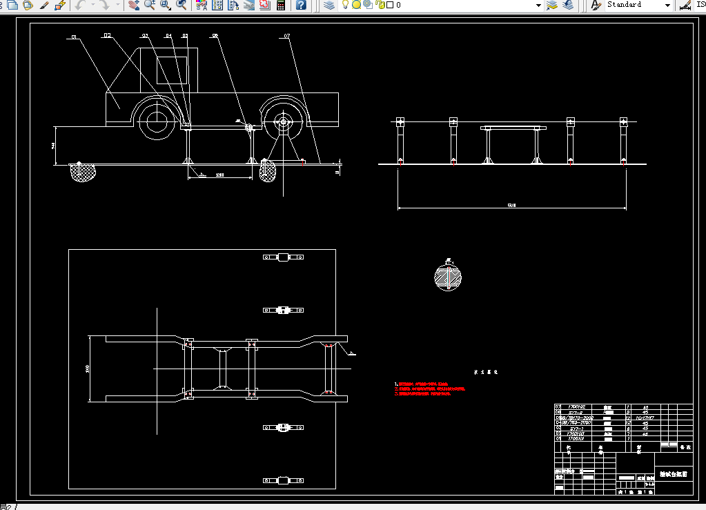 H391-车用磁流变液缓速器性能测试实验装置的设计