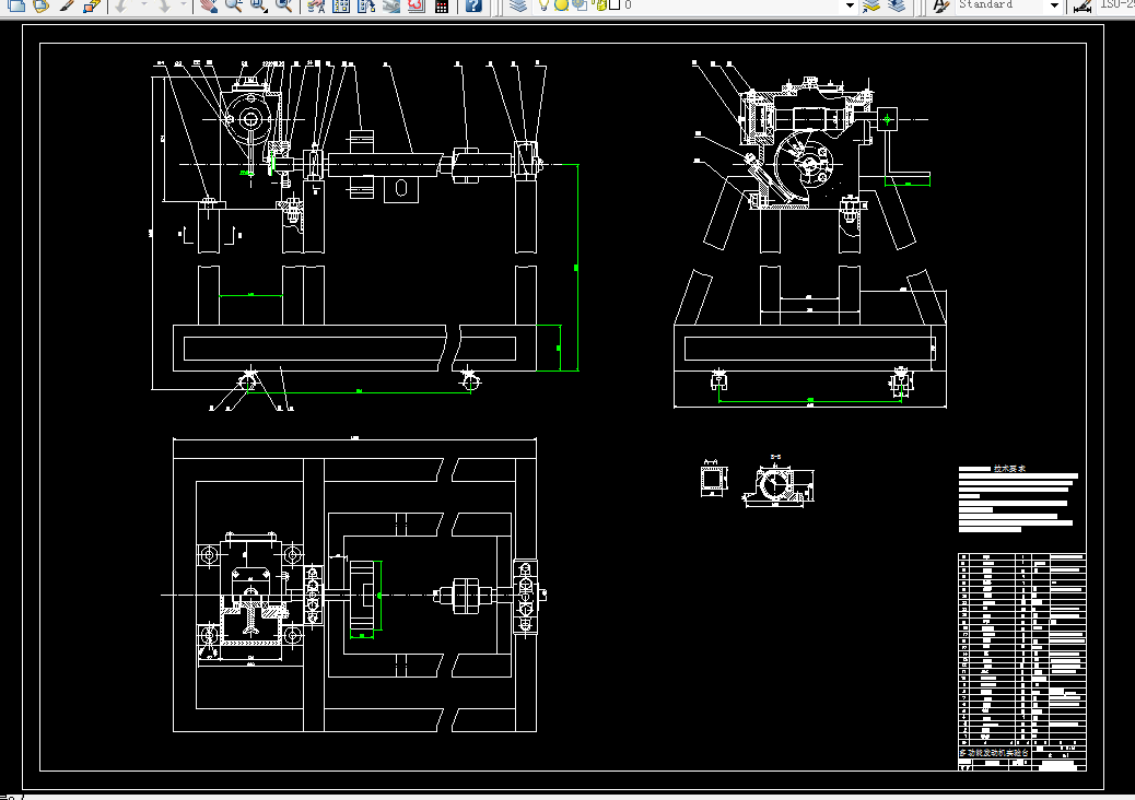 H392-多功能发动机拆装实验台的设计