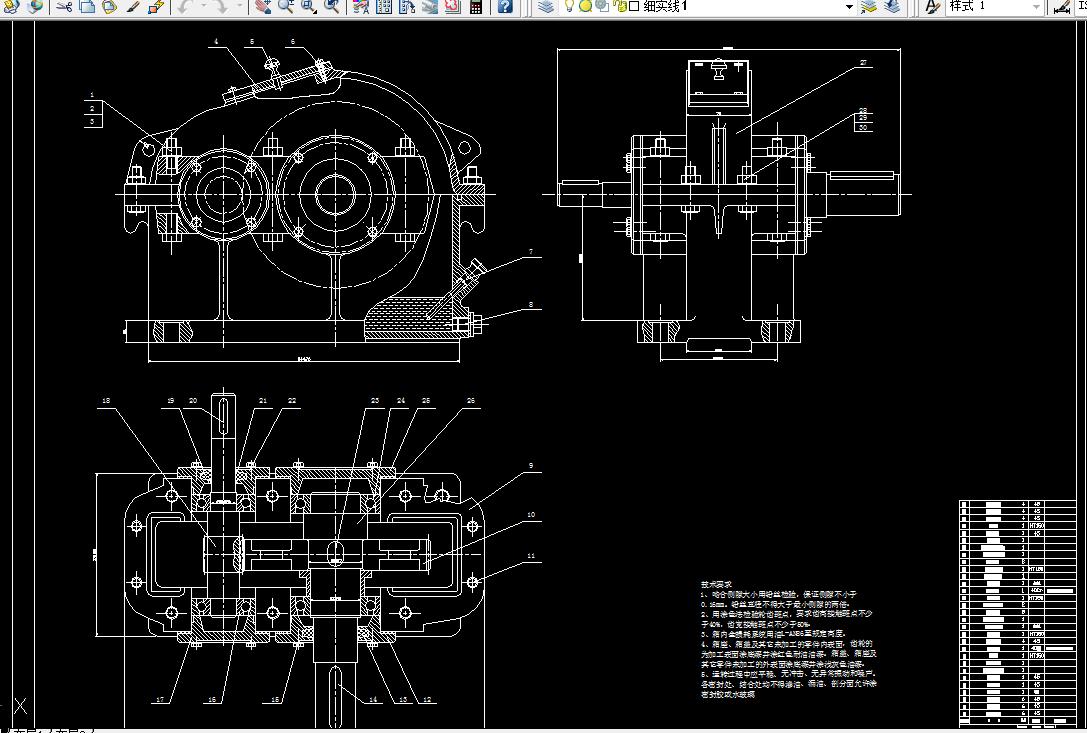 H440一级斜齿圆柱齿轮减速器F=2400，V=2.0，D=400