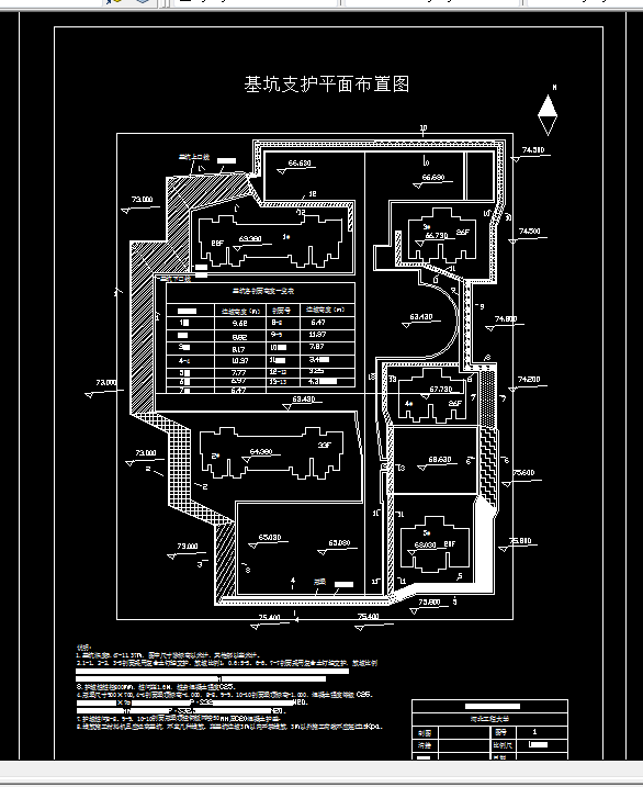 D249-邯郸市金色漫城小区基坑支护，降水工程设计