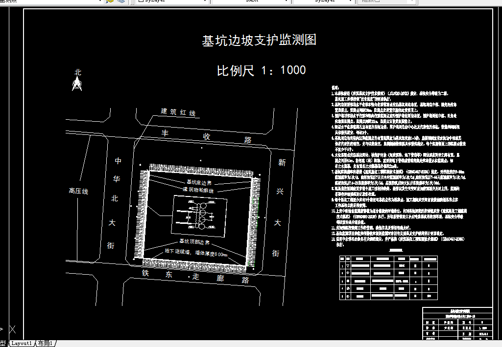 D250-邯郸市民馨苑建筑基坑边坡支护方案设计