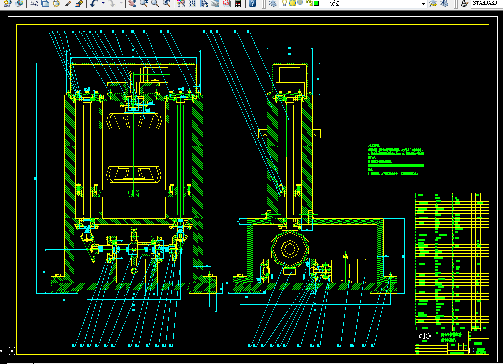 H510-腿长骨拉伸扭转组合实验仪设计