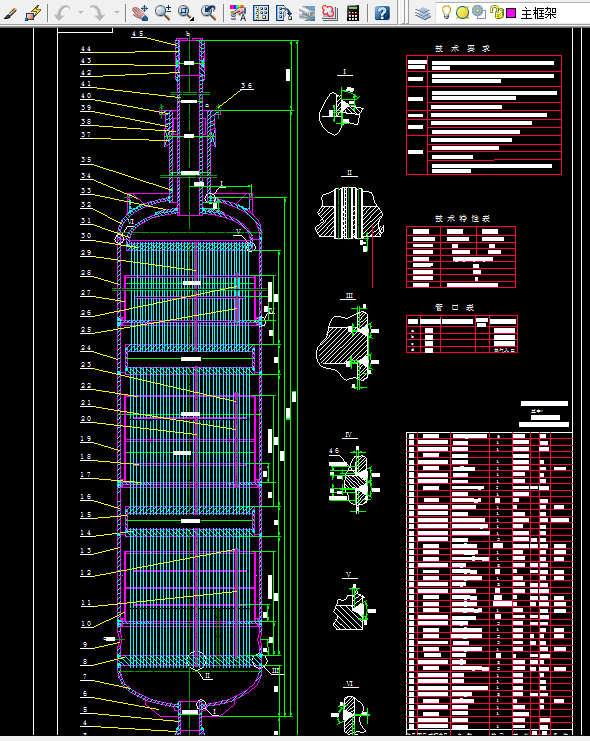 H579-年产20万吨合成氨厂合成工段工艺设计