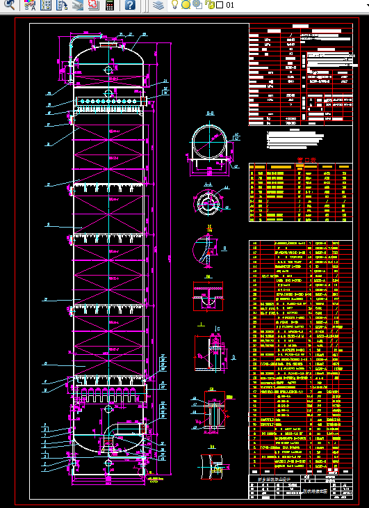 H581-年产20万吨合成氨脱硫工段工艺设计