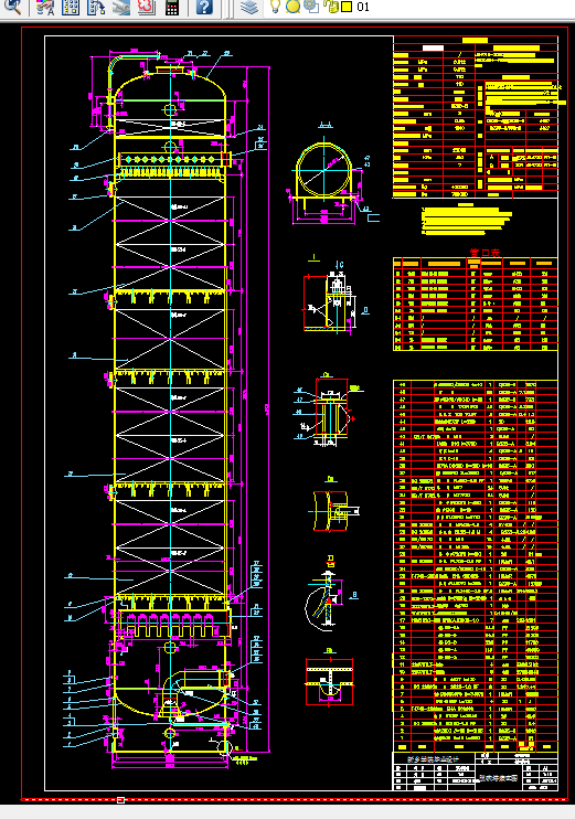 H582-年产20万吨合成氨脱碳工段工艺设计