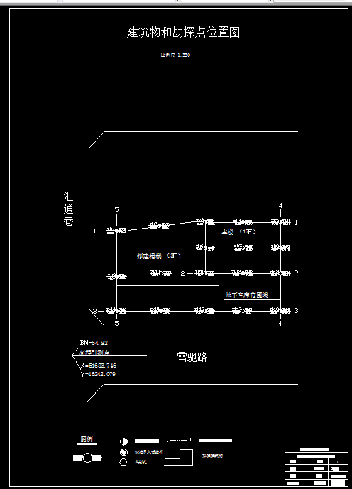 D252-邯郸县医院门诊﹑医技﹑病房医疗综合楼及地下车库勘察报告