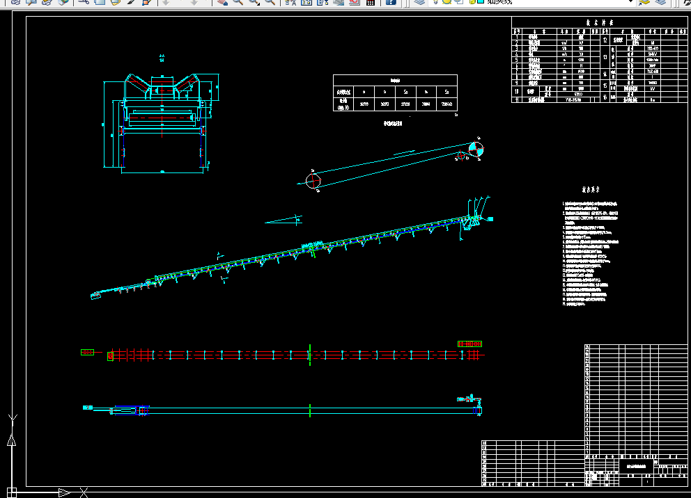 H602-济宁三号井煤矿带式输送机设计