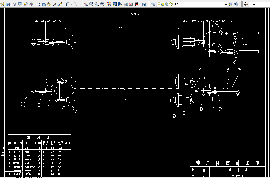 H616-220kV高压输电线路设计