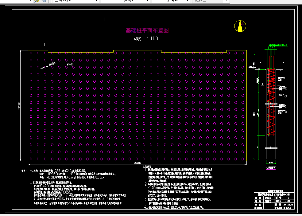 D253-邯郸御景大厦水下冲孔灌注桩设计与施工