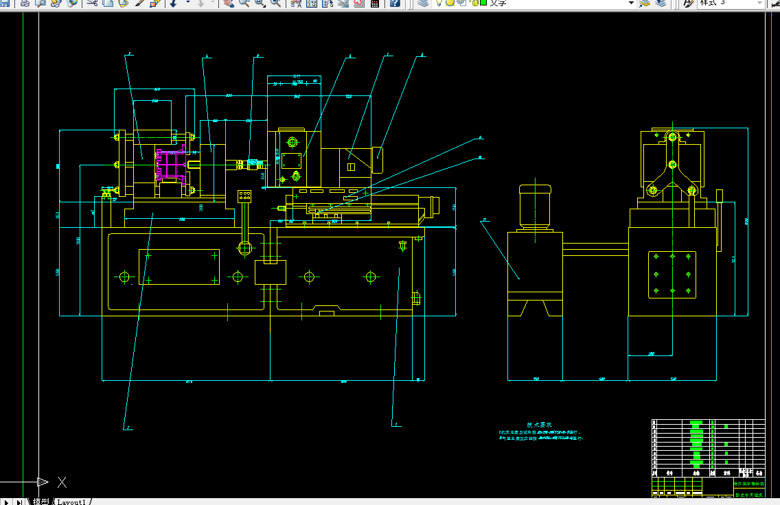 H659-变速器前壳体卧式专用镗床设计
