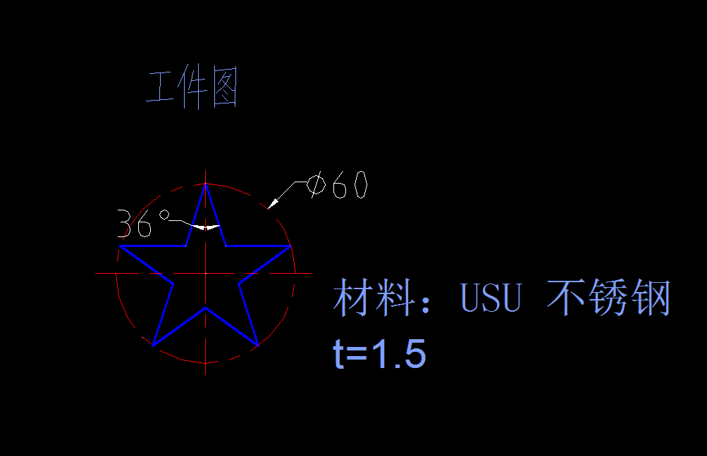 H668-五角星落片模具设计