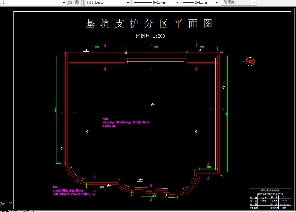 D255-河北省邯郸市御景大厦基坑支护方案