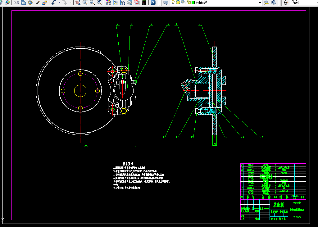 H695-轿车制动系统设计