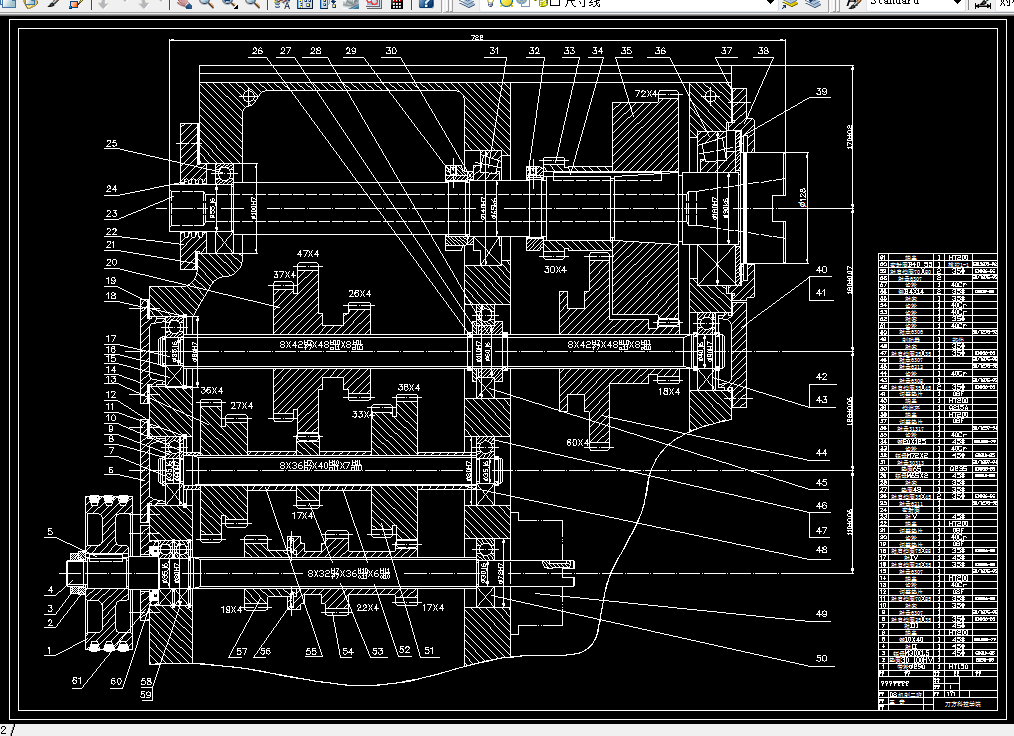 H696-精密超声铣床的设计-总体方案及超声主轴箱设计