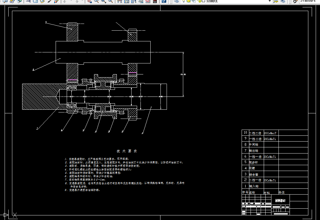 H701-燃料电池电动汽车方案设计