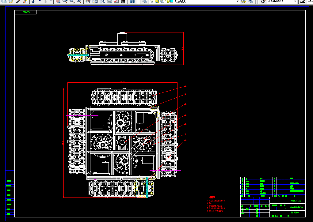 H703-水下船体清扫机器人设计与实现[含SW三维图]