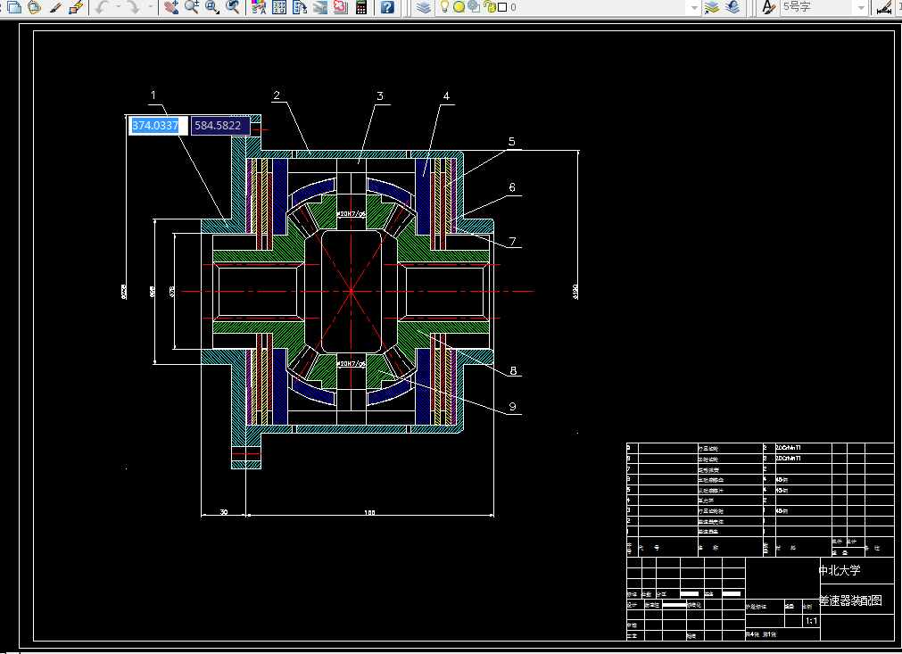 H708-安普纯电动汽车差速器设计