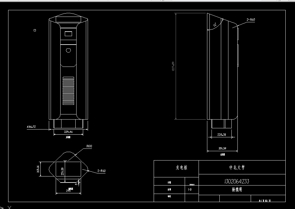 H709-安普纯电动汽车充电桩设计