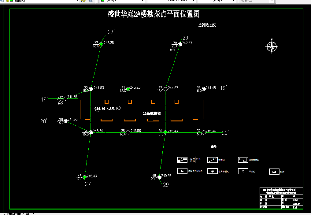 D259-盛世华庭住宅小区岩土工程勘察及地基处理设计