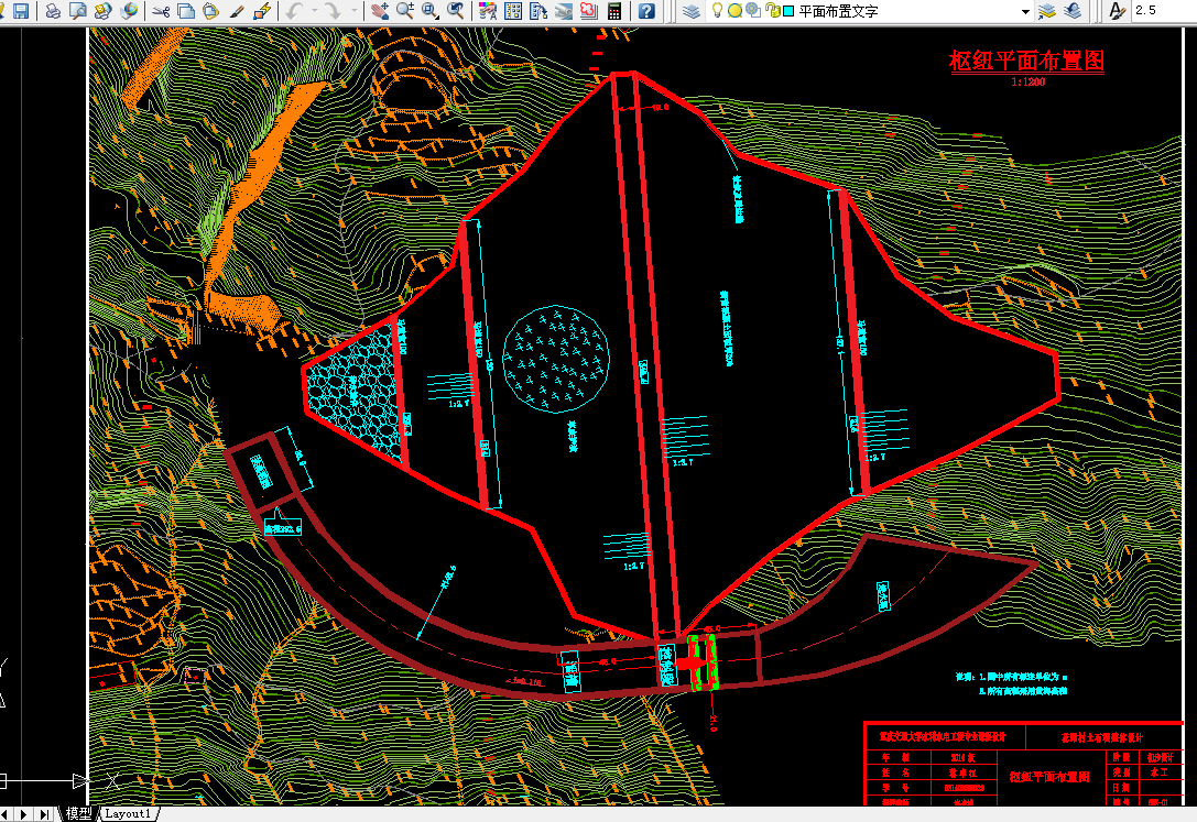 H746-花滩村水电站土石坝整体设计