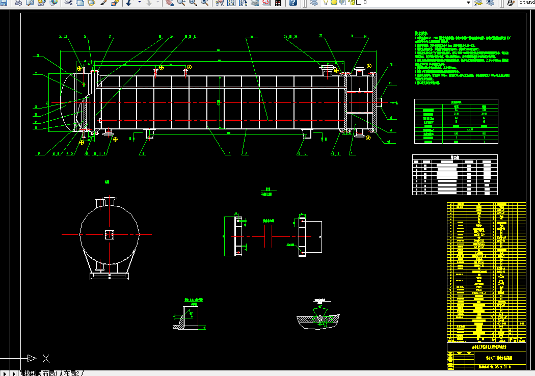 H781-浮头式丁二烯冷却器设计