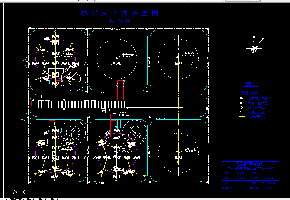 D260-唐山LNG项目接收站罐区的地基处理方案设计