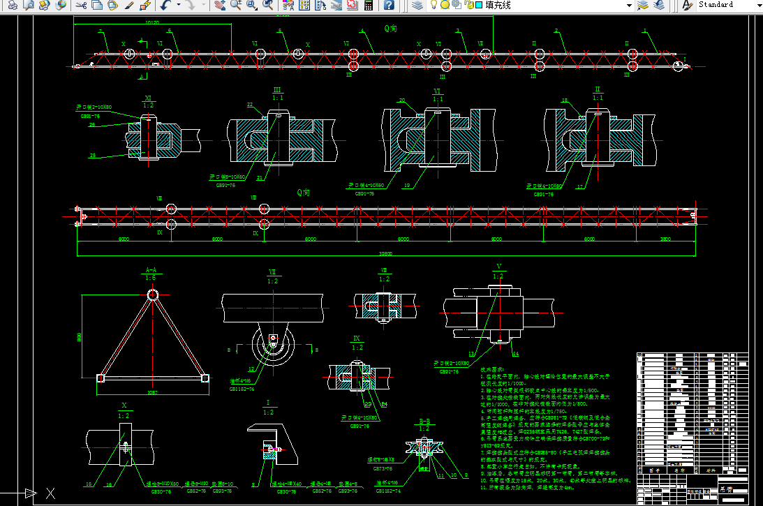 H788-QTZ40塔式起重机臂架优化设计