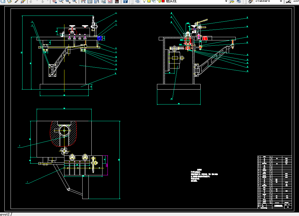 H832-压花镜框成型机设计