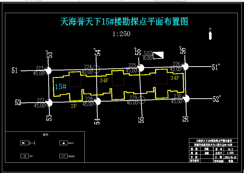 D261-天海誉天下15#楼桩基初步设计
