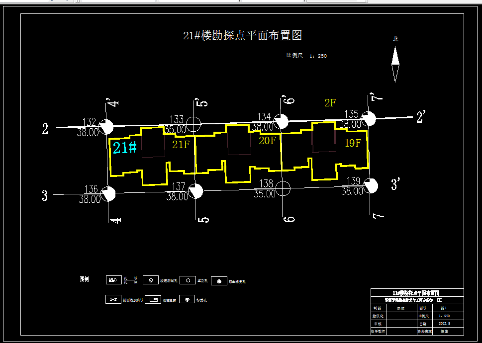 D262-天海誉天下21#楼岩土工程勘察及地基处理