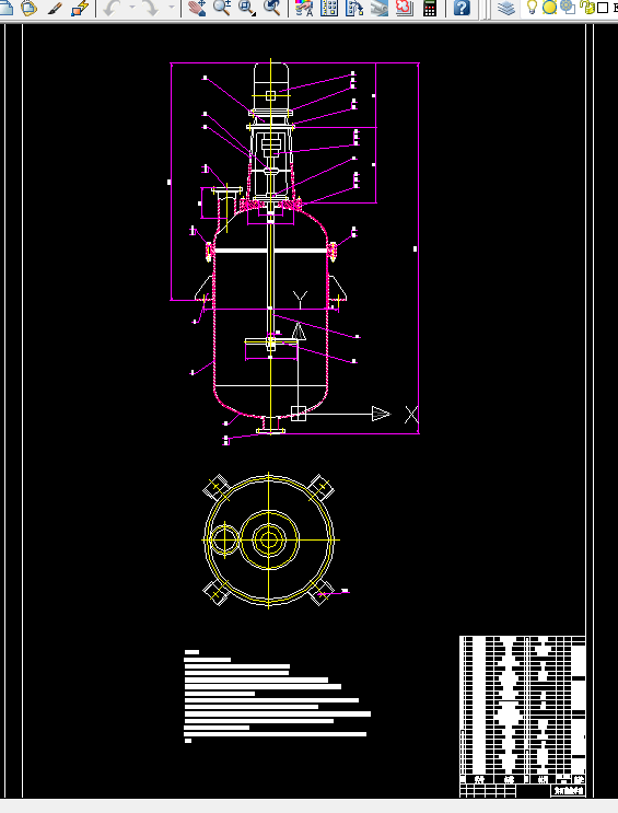 H848-化工搅拌器的设计