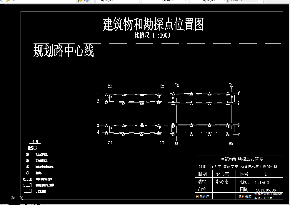 D263-武安市西湖社区云驾岭新民居住宅楼岩土工程勘察报告