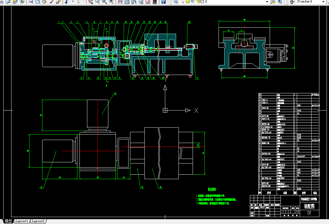 H892-机械动力滑台设计