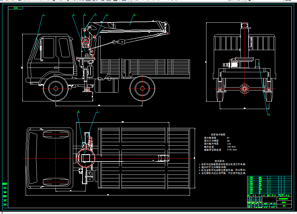 H897-汽车起重机的设计