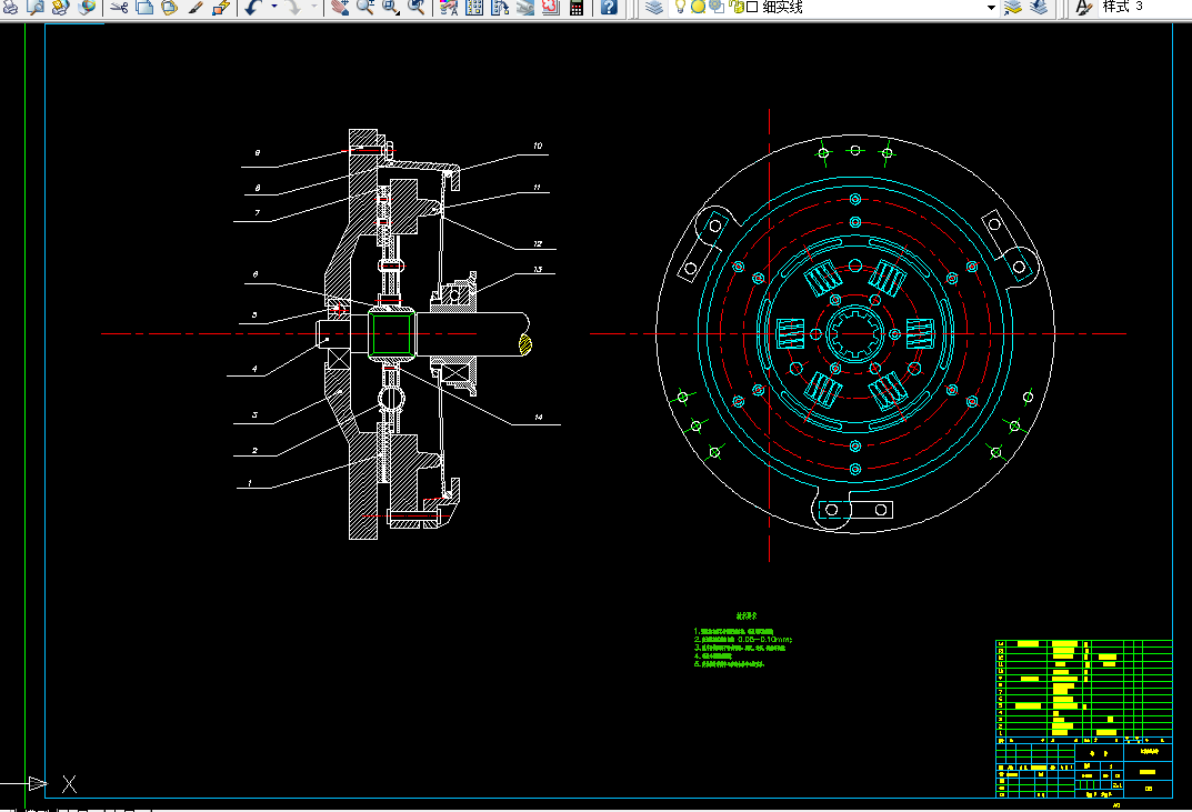 H902-膜片弹簧离合器设计